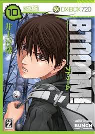「木下秀美 BTOOOM!」の画像検索結果