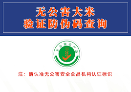 Image result for 公害SEARCH