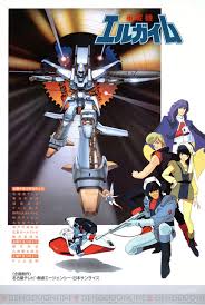 「ギャブレット・ギャブレー 重戦機エルガイム」の画像検索結果