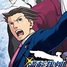 「成歩堂龍一」の画像検索結果