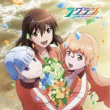 「岩淵まちこ 輪廻のラグランジェ」の画像検索結果