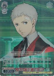 「真田明彦」の画像検索結果