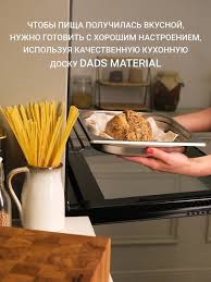 Image result for Доска разделочная 500х600 мм (s 8-10 мм)0102 2008061836710