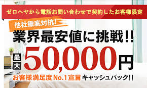 Image result for RIVER・SIDE・タヅクリ 【仲介手数料０円】