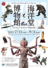 Image result for 賛68新規