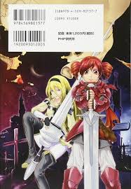 「マリアム=フタピエ 悪ノ娘」の画像検索結果