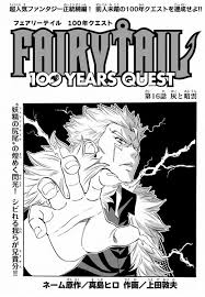 「ラクサス・ドレアー」の画像検索結果