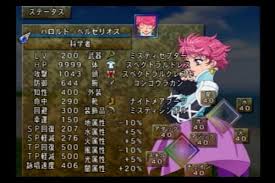 「ハロルド・ベルセリオス テイルズオブデスティニー2」の画像検索結果