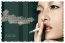 把你的名字写在烟上点燃吸进你