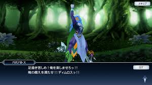 「バルバトス・ゲーティア」の画像検索結果