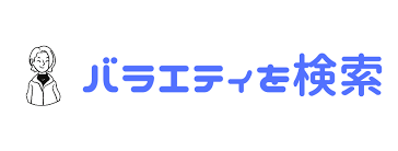 「園田英生 ドラゴンクライシス!」の画像検索結果