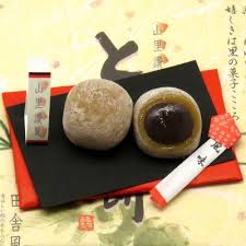 Image result for 名物糞コテ