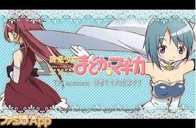 「美樹さやか 魔法少女まどか☆マギカ」の画像検索結果