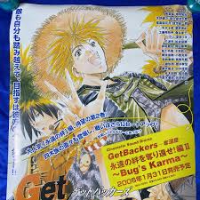 「冬木士度 GetBackers-奪還屋-」の画像検索結果