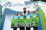 Standard Chartered Hong Kong Marathon 2012