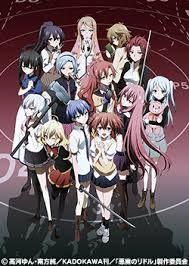 「犬飼伊介 悪魔のリドル」の画像検索結果