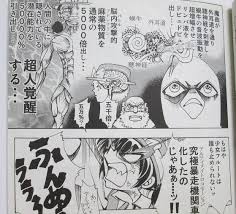 「コル・ネッド ハーメルンのバイオリン弾き」の画像検索結果