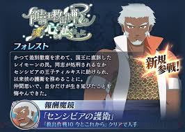 「エルマーナ・ラルモ テイルズオブイノセンス」の画像検索結果