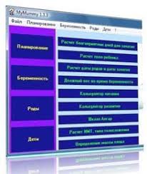 Картинки по запросу WoCa (Женский календарь)