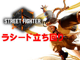 Image result for "ヨガブラスト"