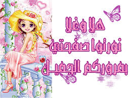  يووه خلاص بكـره اسويه  Images?q=tbn:ANd9GcTpjcv26T-uefgh9Cedz7egKcQHrNK-h2U3aLPbpdJXo0t-gk5Rbg&t=1