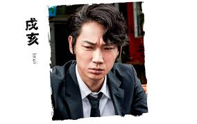 「上原まゆみ （洗脳くん） 闇金ウシジマくん」の画像検索結果