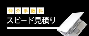 Image result for 調布ツインズ　【仲介手数料０円】