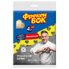 Image result for фрекенбок