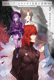 「メオ・ニスのロート」の画像検索結果