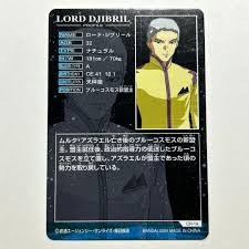 「ロード・ジブリール 機動戦士ガンダムSEED DESTINY」の画像検索結果