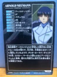 「アーノルド・ノイマン 機動戦士ガンダムSEED」の画像検索結果