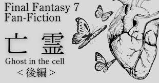 「憚木蝶左」の画像検索結果