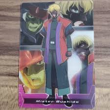 「ミスター・ブシドー」の画像検索結果