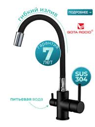 Image result for Мойка Модель 16/Q5 (песоч.) матовая 755*495*210 Gota Rocio 4603735801650