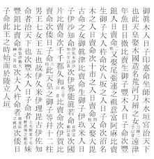 「憚木蝶左 いつわりびと空」の画像検索結果