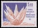 Rutile - French Southern and Antarctic Lands -
