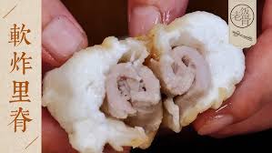 Image result for 軟炸裏脊