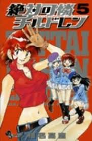 「ケン・マクガイア」の画像検索結果