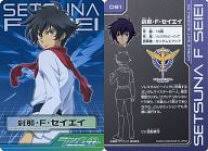 「刹那・F・セイエイ 機動戦士ガンダム00 2nd」の画像検索結果