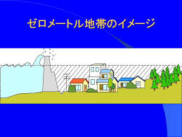 Image result for 高潮 津波 別物