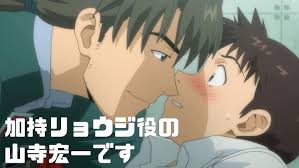 「加持リョウジ」の画像検索結果