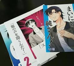 「滝川純 プリティーリズム・オーロラドリーム」の画像検索結果