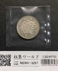 Image result for ラキッ_500円