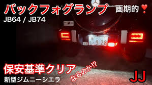 「ジェニー・リアライト」の画像検索結果