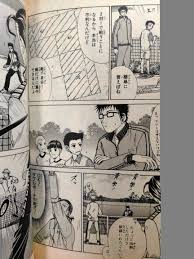 「水野カツオ テニスの王子様」の画像検索結果