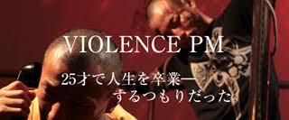 「小川純　（ギャル汚くん）」の画像検索結果