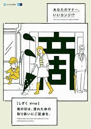 Image result for 家でやろう