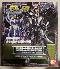 「天貴星グリフォンのミーノス 聖闘士星矢」の画像検索結果