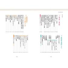 「海老沢和生」の画像検索結果