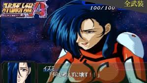 「マキ・イズミ」の画像検索結果